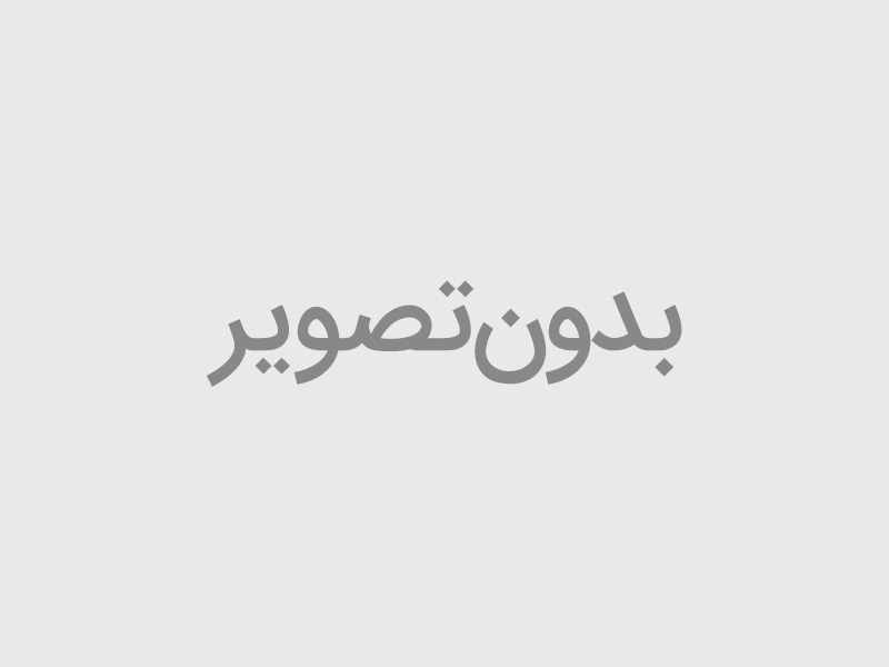 یراق پای کبوتر مدل دو ردیف سوراخ